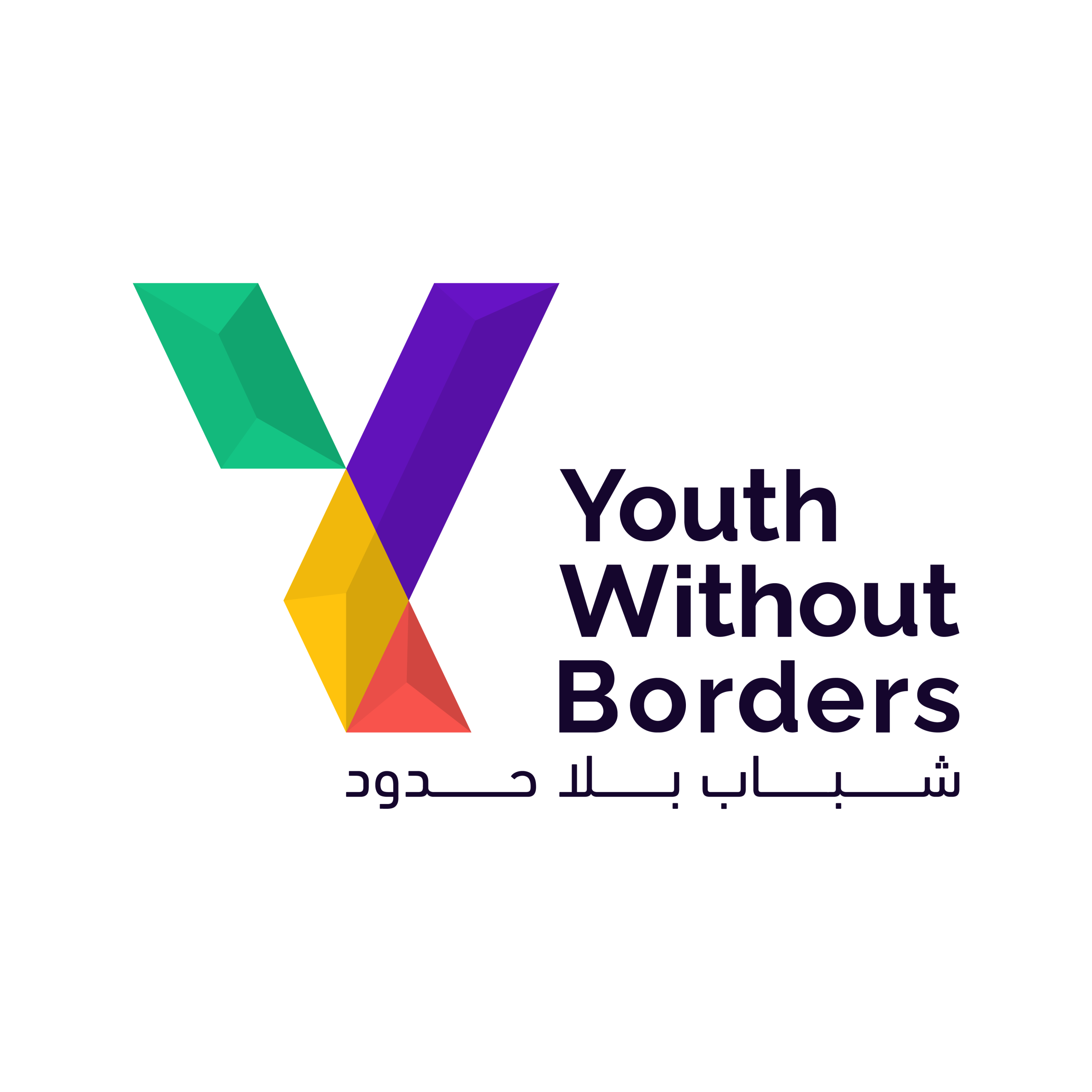 شباب بلا حدود