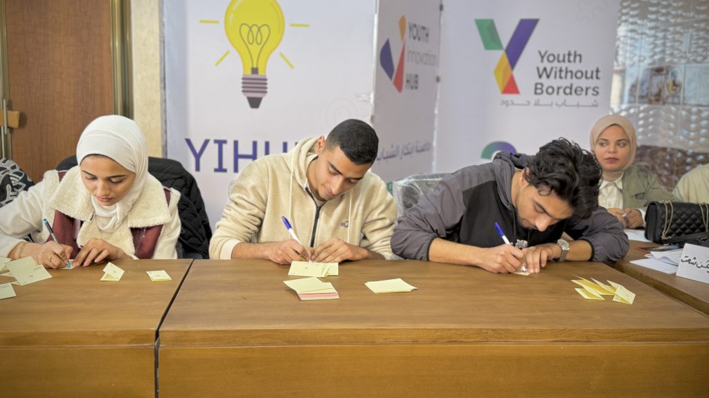 Youth Without Borders field activity photo 19