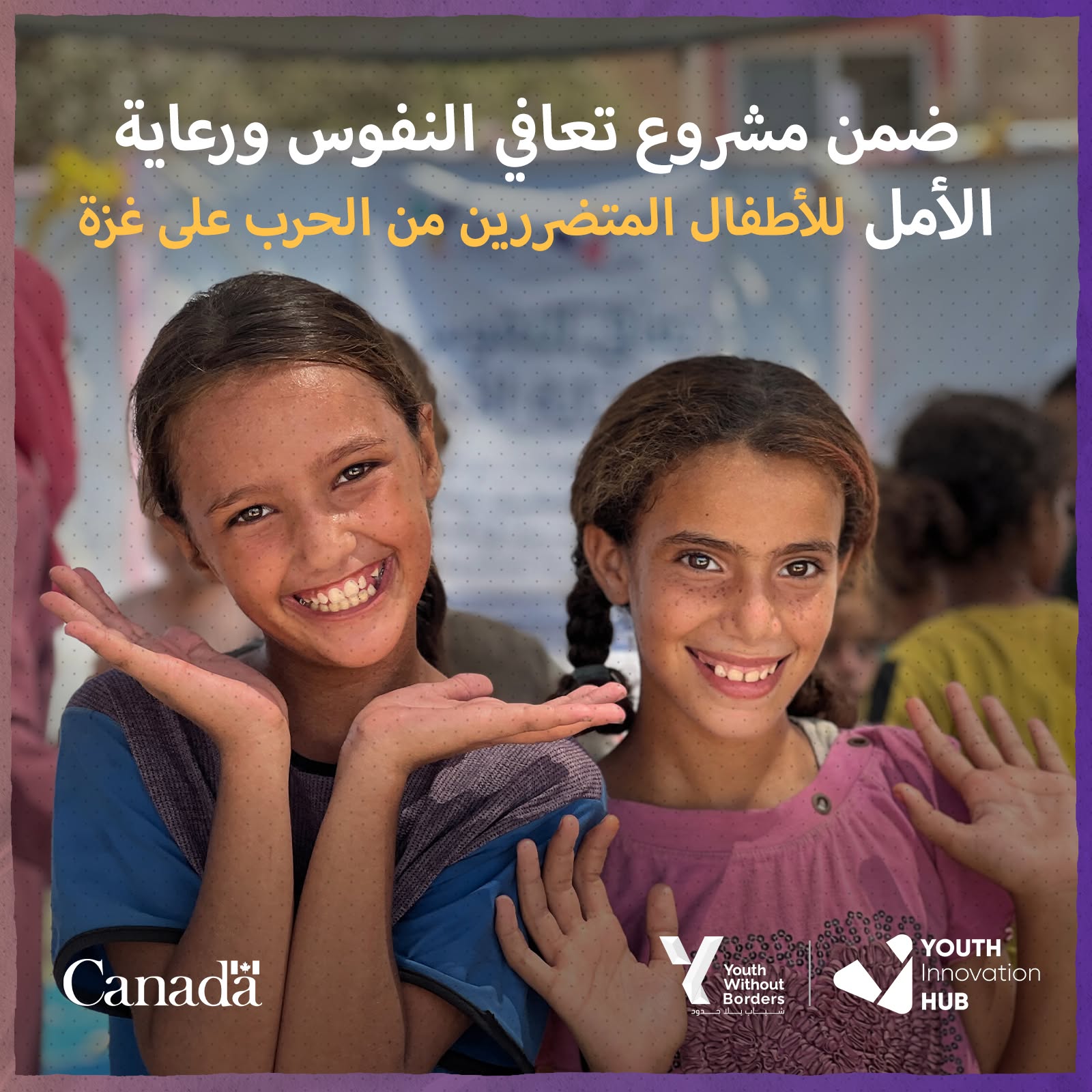 Healing Minds, Nurturing Hope: Psychosocial Support for War-Affected
Children in Gaza