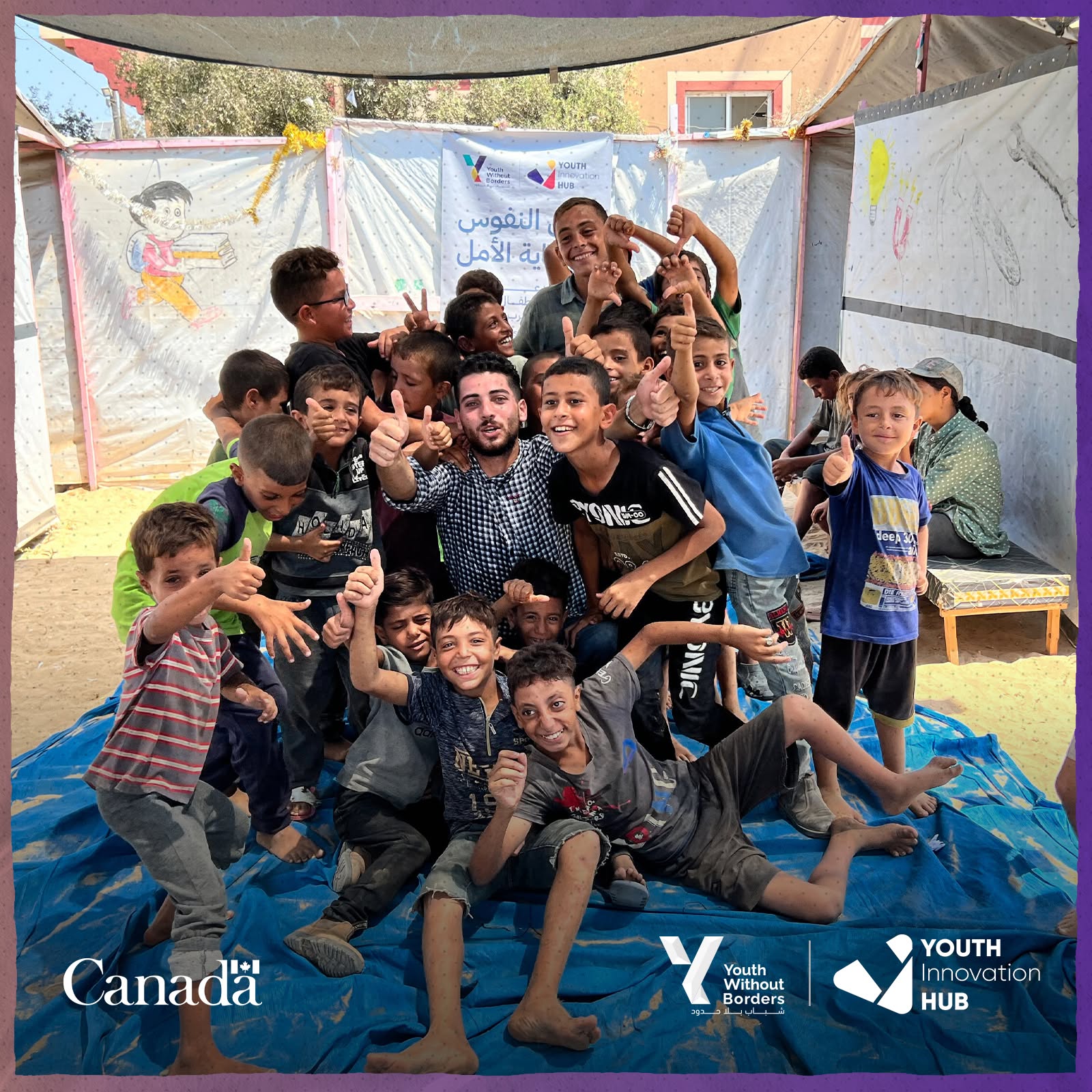 Healing Minds, Nurturing Hope: Psychosocial Support for War-Affected
Children in Gaza - gallery image 1
