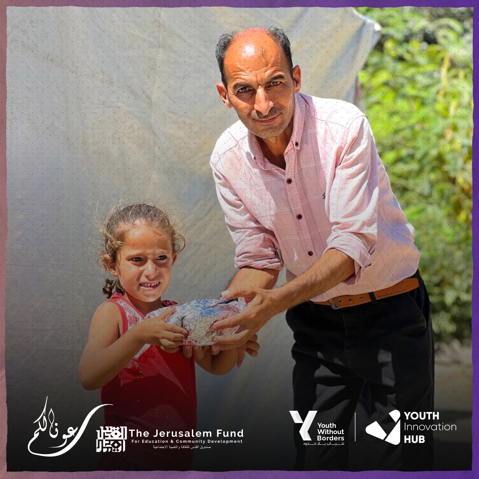 "Aid for Gaza" campaign - gallery image 2