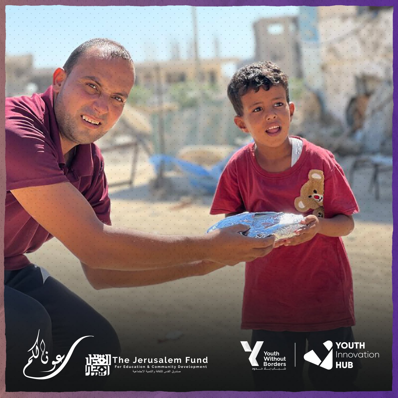 "Aid for Gaza" campaign - gallery image 4