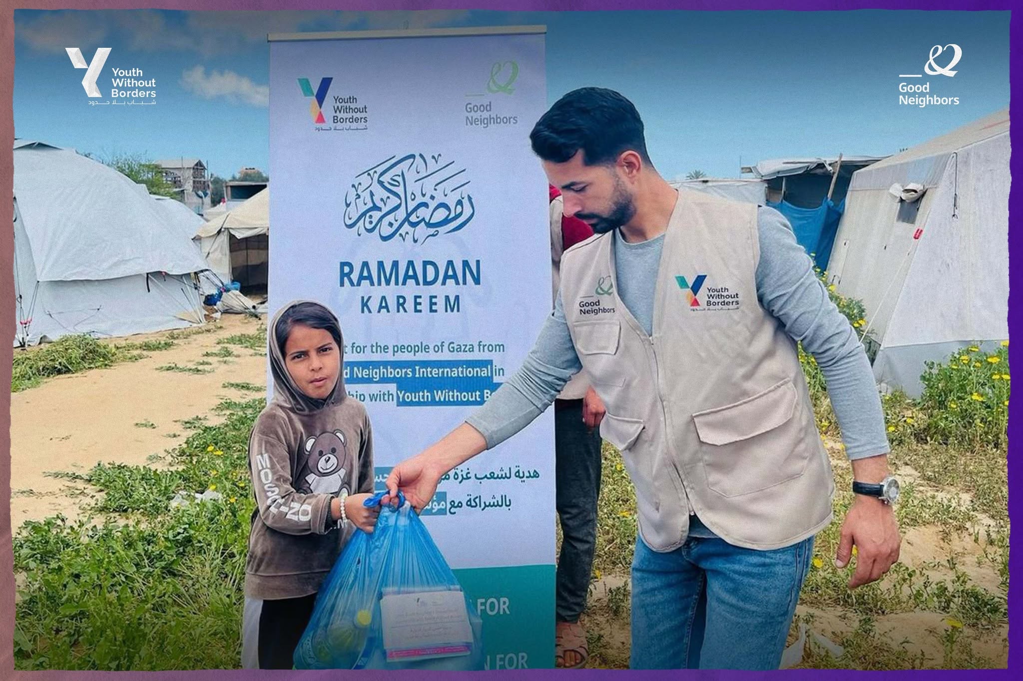 Post-War Psychosocial Healing and Emergency Food Assistance for
Gaza’s Most Vulnerable