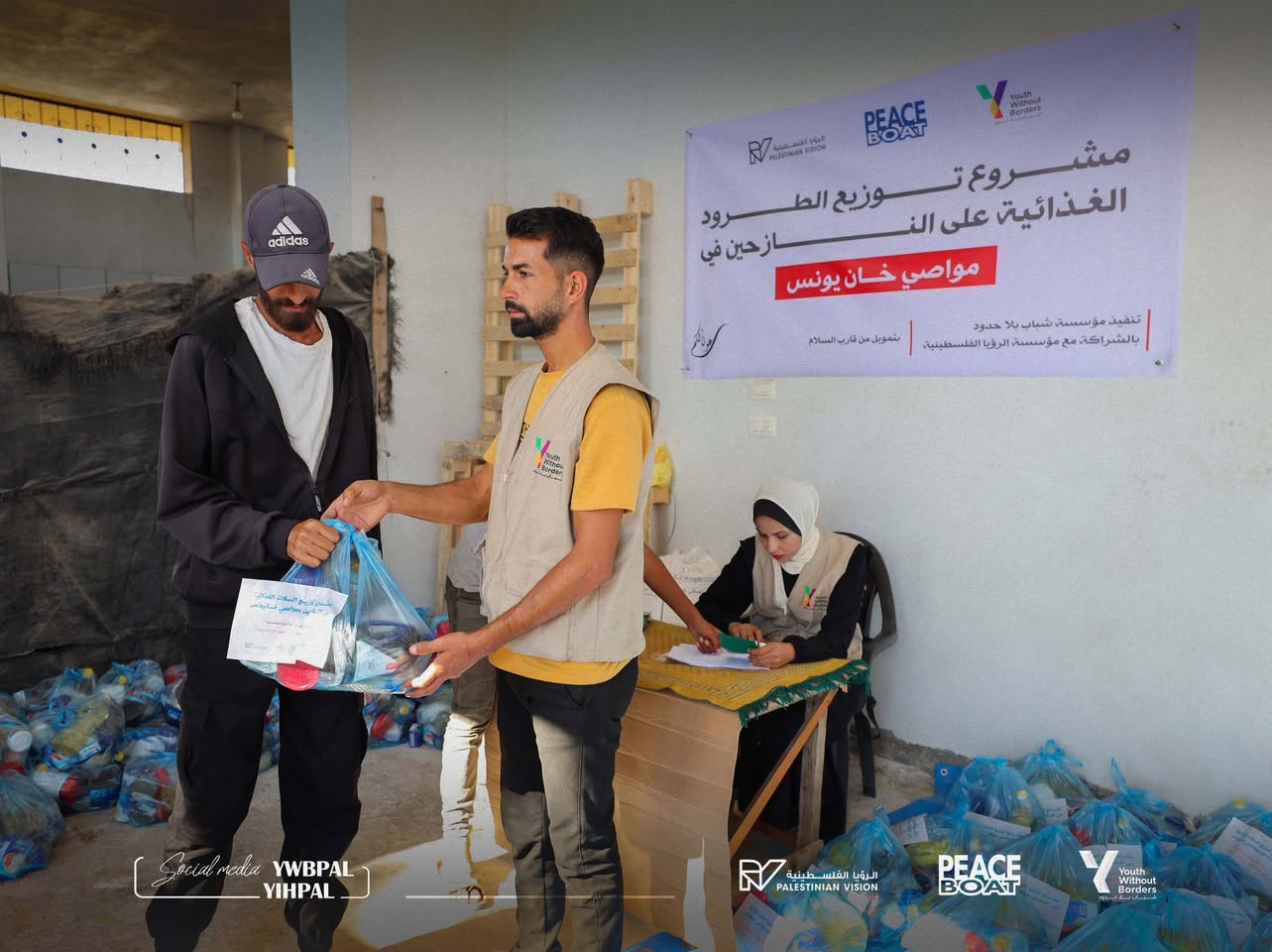 Food parcel distribution project for displaced and vulnerable families - gallery image 2