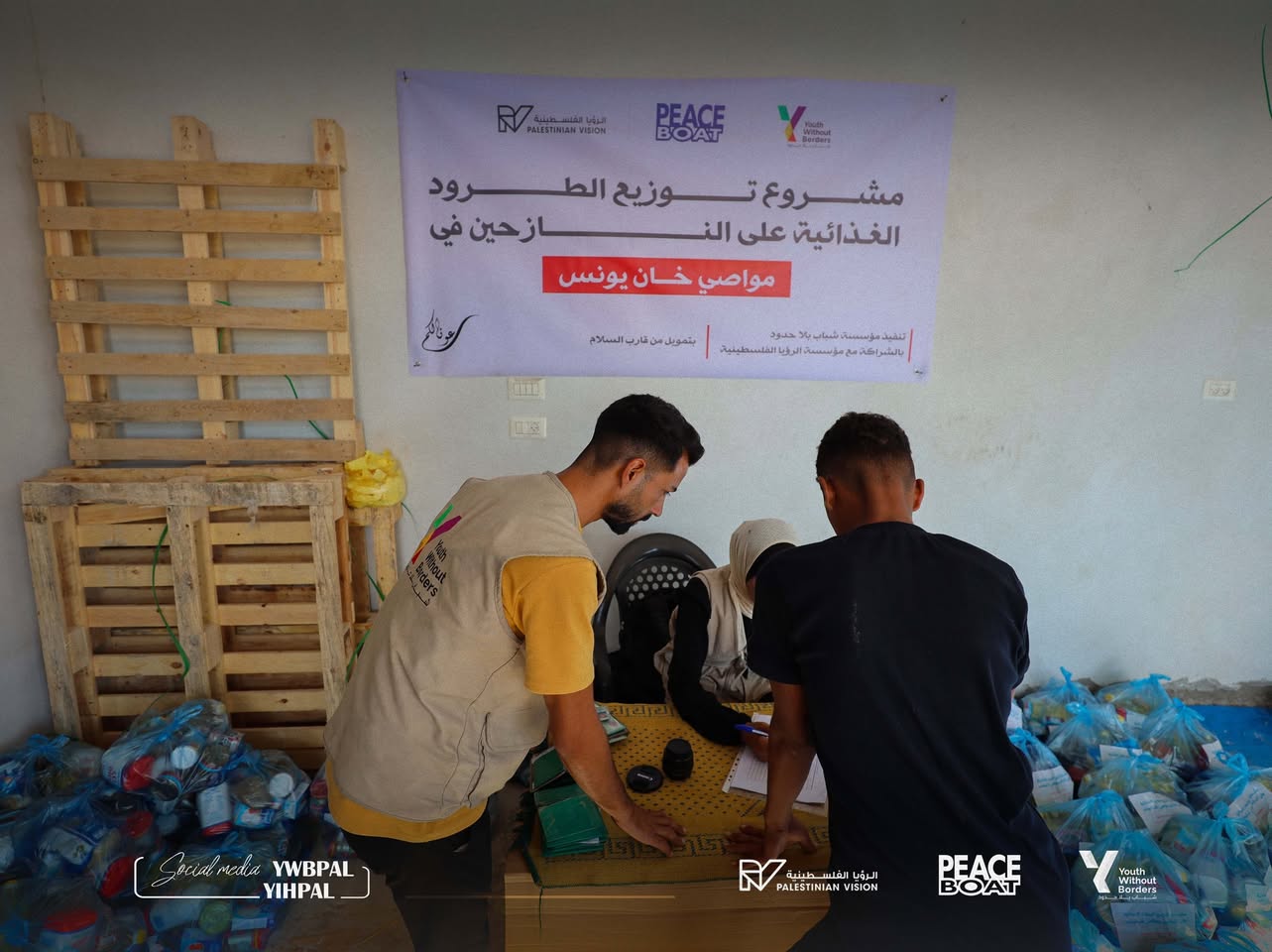 Food parcel distribution project for displaced and vulnerable families - gallery image 3