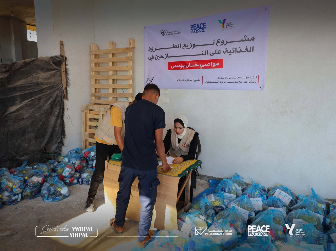 Food parcel distribution project for displaced and vulnerable families - gallery image 4