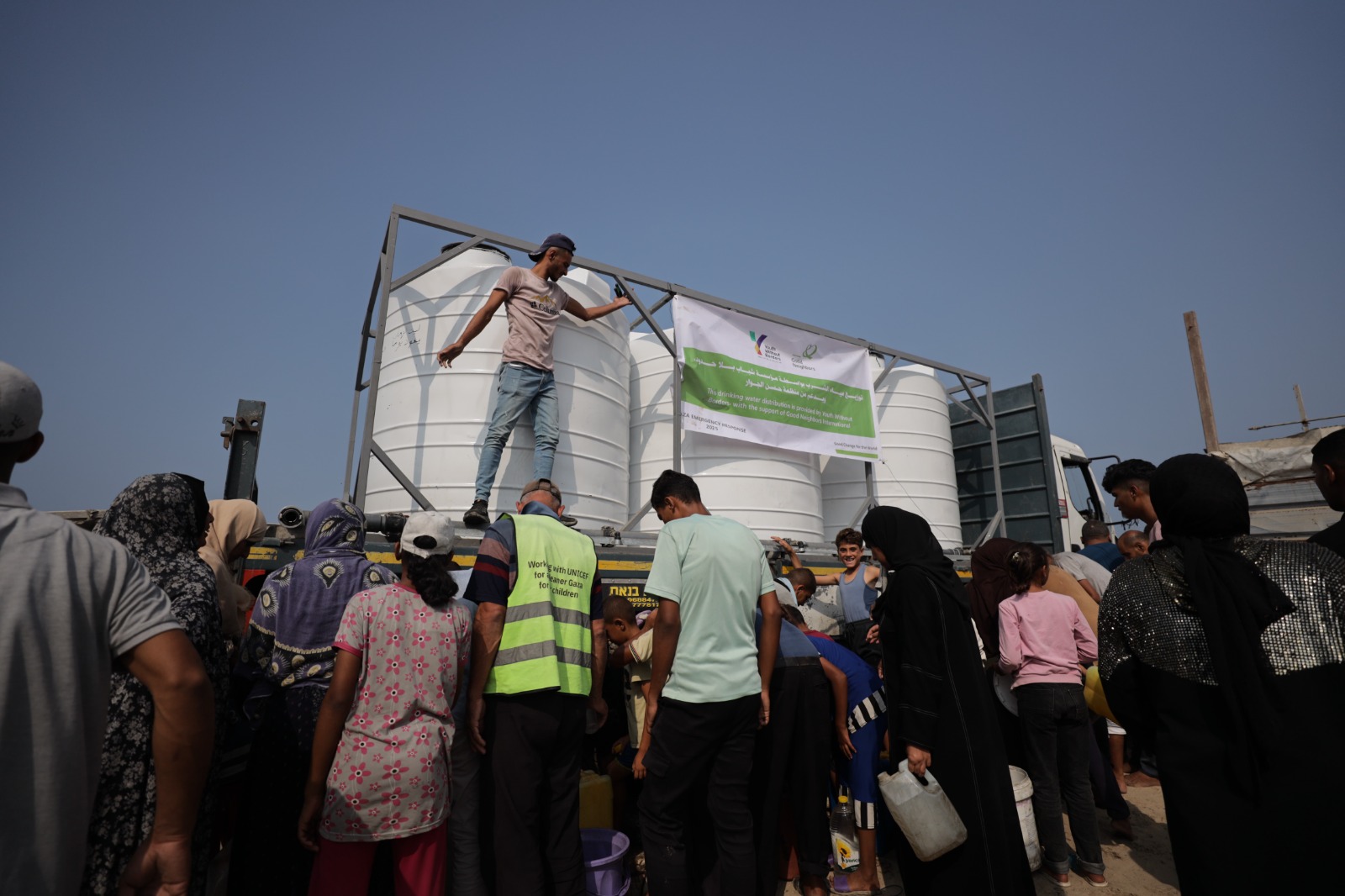 Life with Dignity: Emergency Water and Cash Relief for Displaced
Gaza Communities - gallery image 3