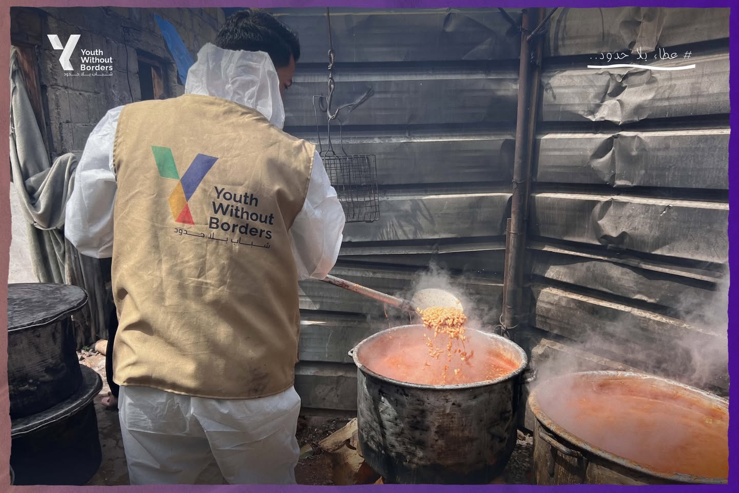 Nourishing Hope:
Community Kitchens for Vulnerable Families in Gaza - gallery image 1