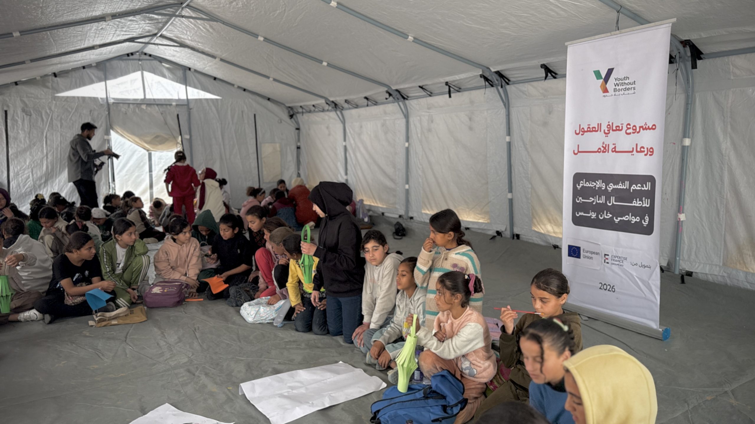 Healing Minds, Nurturing Hope: Psychosocial support for displaced children in Mawasi Khan Younis. - gallery image 5