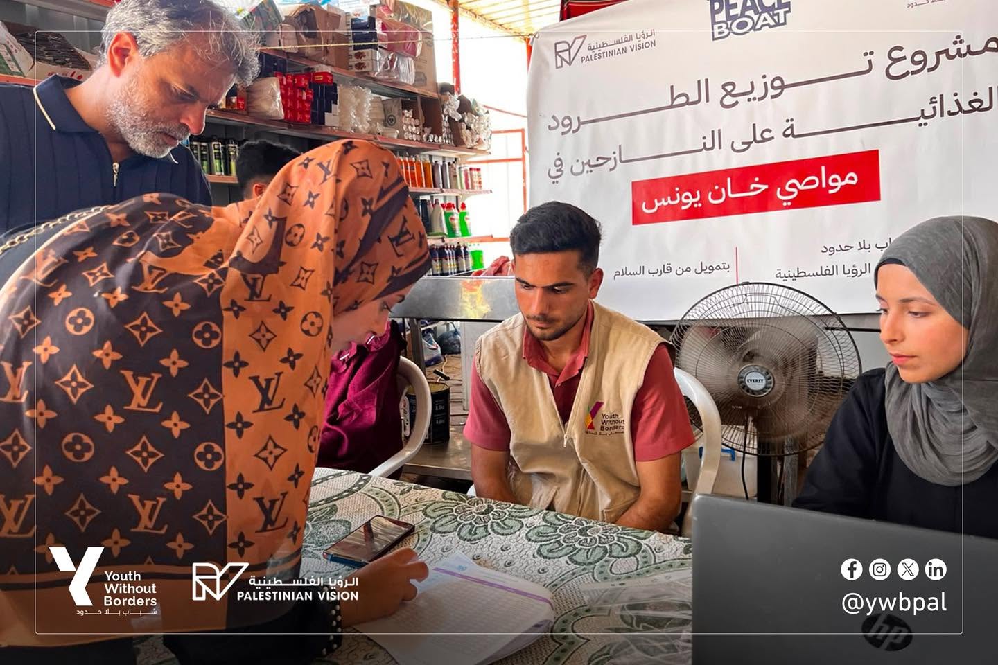 distribute food parcels to displaced families in the Al-Mawasi area of
Khan Younis - gallery image 2