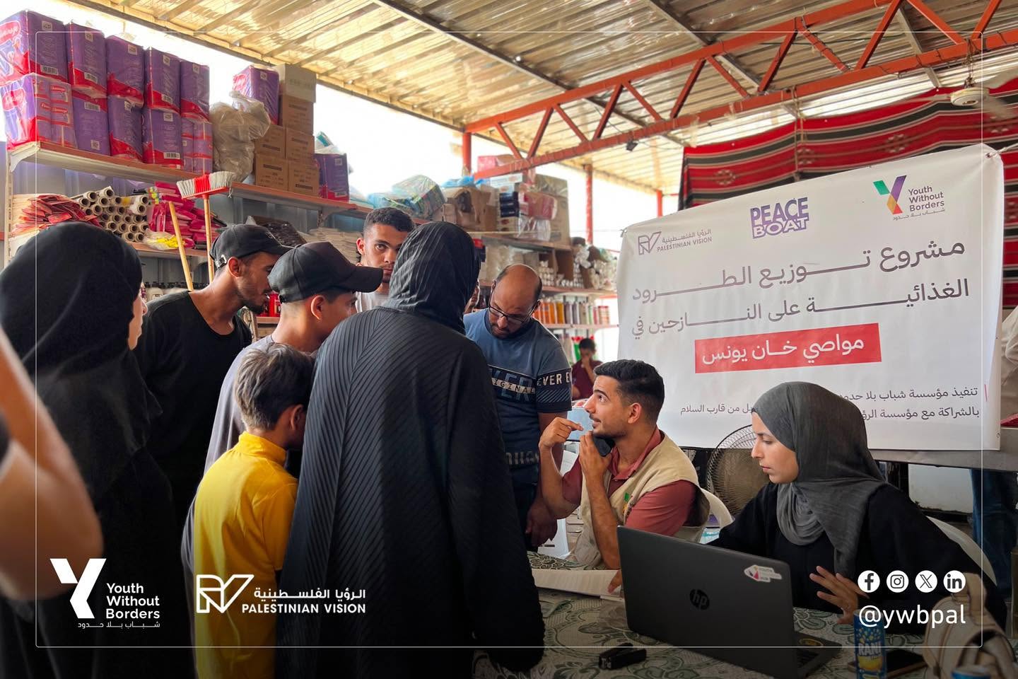 distribute food parcels to displaced families in the Al-Mawasi area of
Khan Younis - gallery image 4